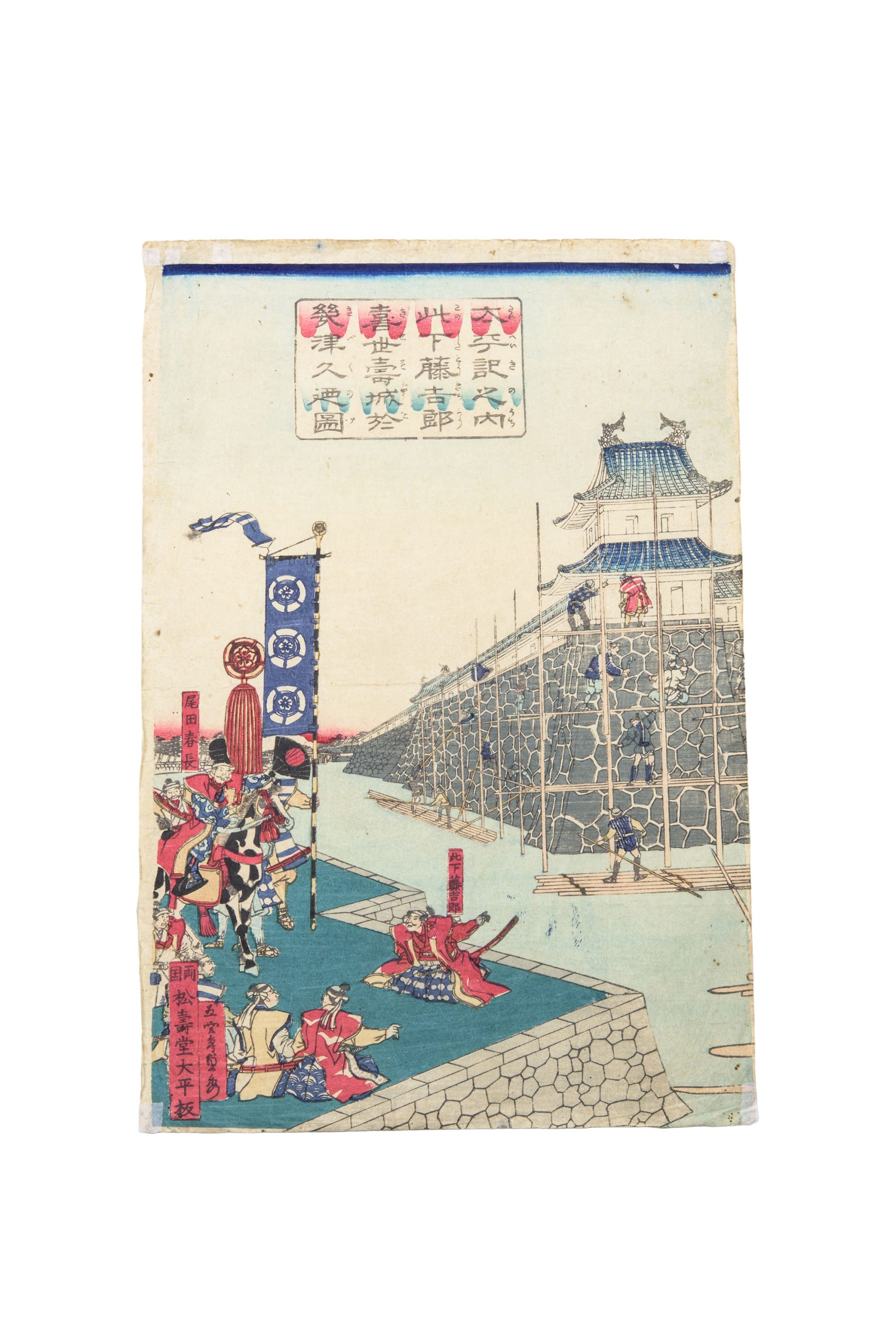 Predmeti iz Japana drugih donatora