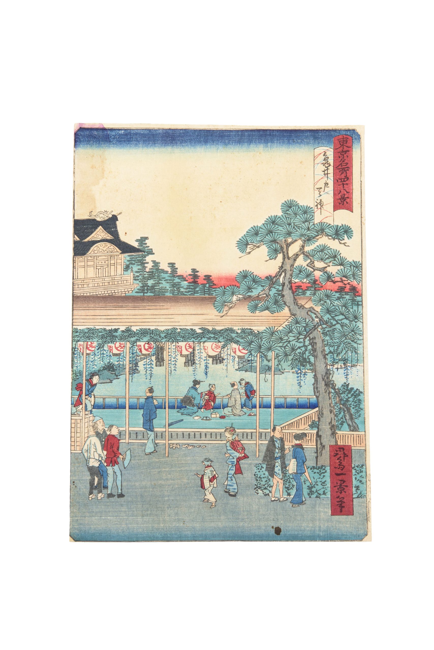Predmeti iz Japana drugih donatora